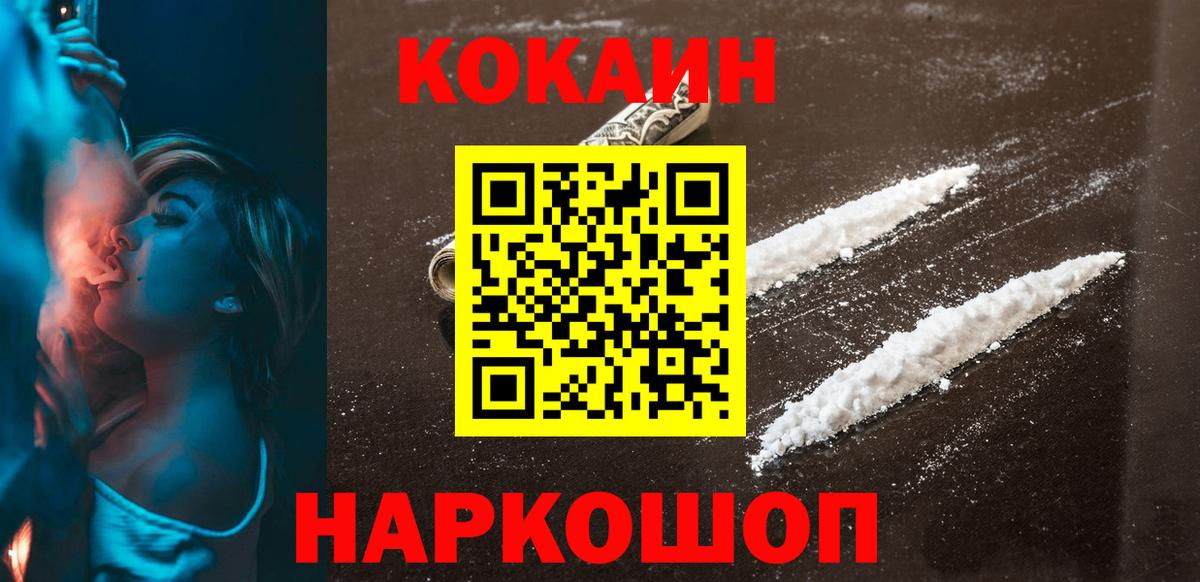 Кокаин 98% Сунжа