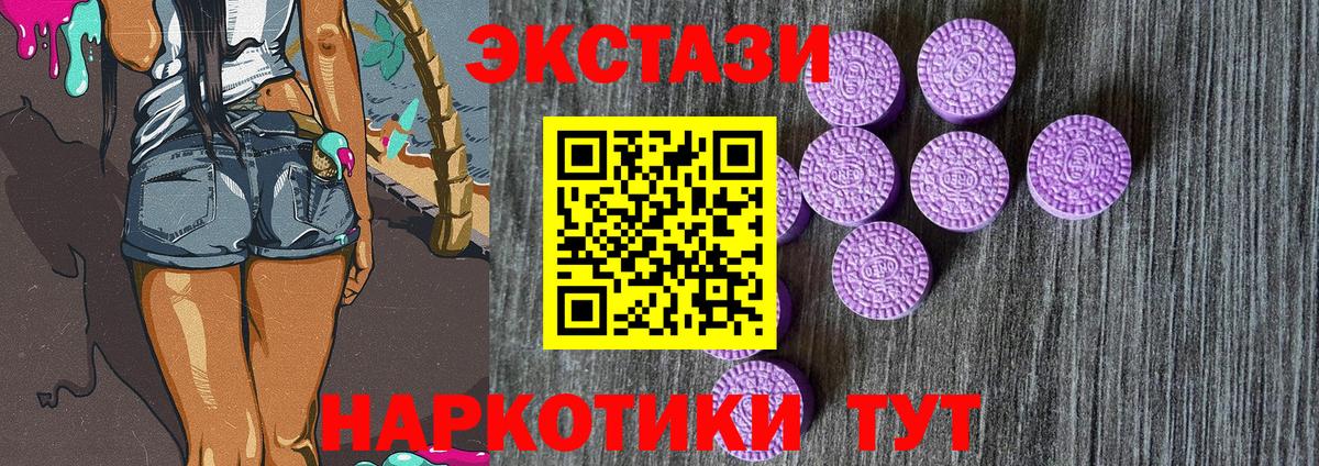 Экстази Punisher  Вход с VPN  Экстази  Сунжа  где найти   ЭКСТАЗИ Punisher 
