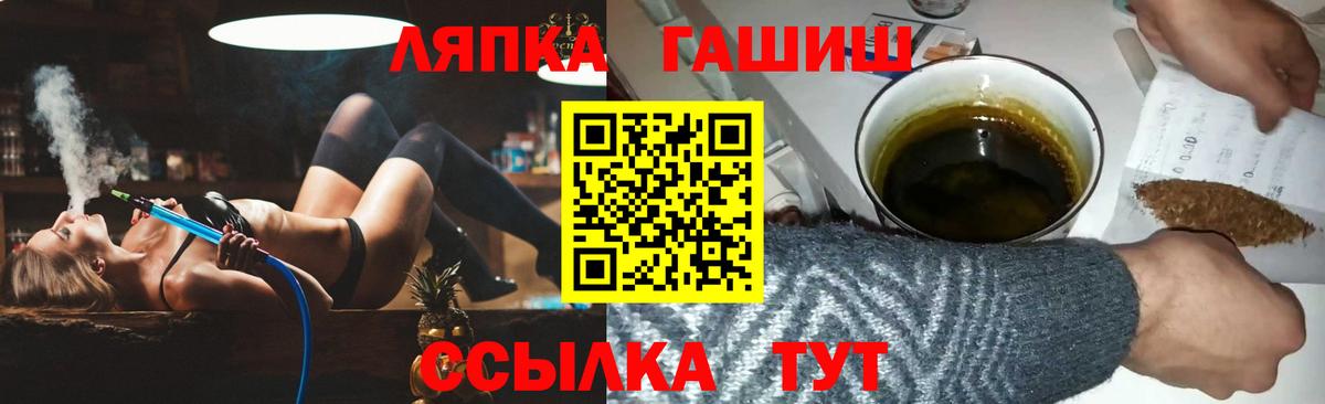 ГАШ убойный Сунжа