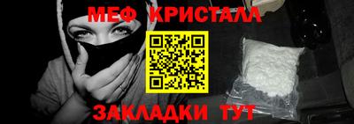 бутират Донецк