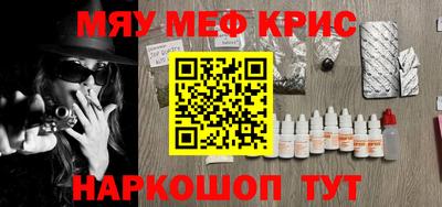 спиды Дубна