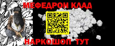 спиды Дубна