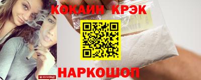 бутират Донецк