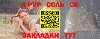 mdpv Донской