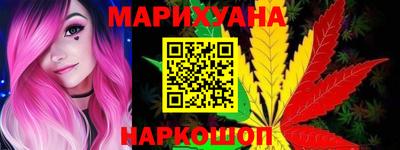 бутират Донецк