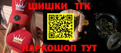 бутират Донецк