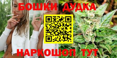бутират Донецк