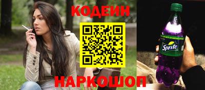 спиды Дубна