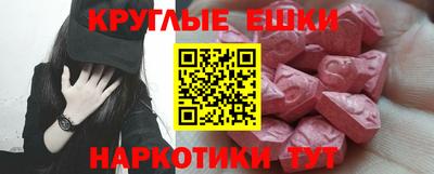 спиды Дубна