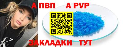 бутират Донецк