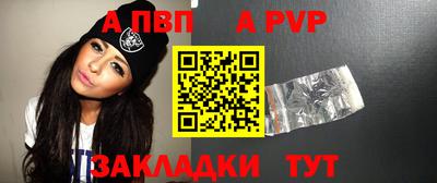 спиды Дубна