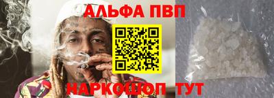 спиды Дубна