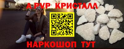 бутират Донецк