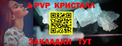 спиды Дубна