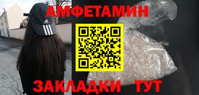 бутират Донецк