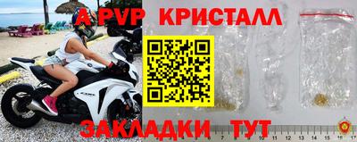 бутират Донецк