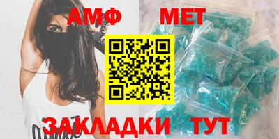 бутират Донецк