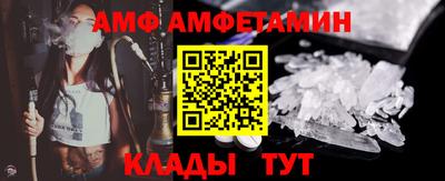 спиды Дубна