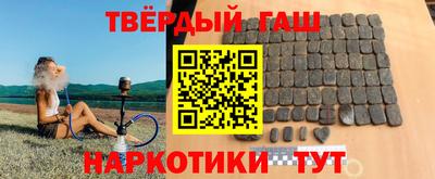 бутират Донецк