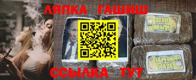 бутират Донецк
