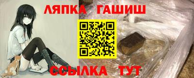 бутират Донецк