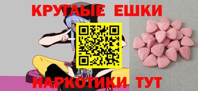 спиды Дубна