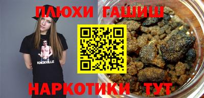бутират Донецк