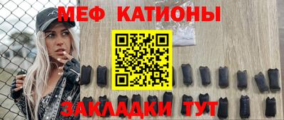 бутират Донецк