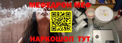 спиды Дубна