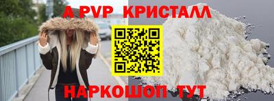 бутират Донецк