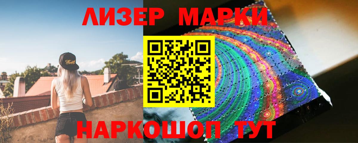 LSD-25 экстази ecstasy  ЛСД экстази кислота  Вход с VPN  Сунжа 