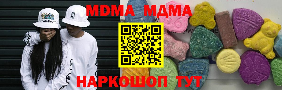 Сунжа  МДМА Molly  MDMA VHQ  Вход с VPN 