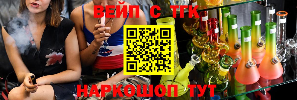 ТГК THC oil Сунжа
